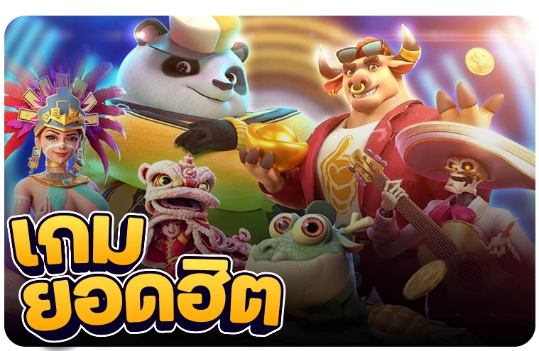 firstbet168 แทงบอลออนไลน์ราคาน้ำดี