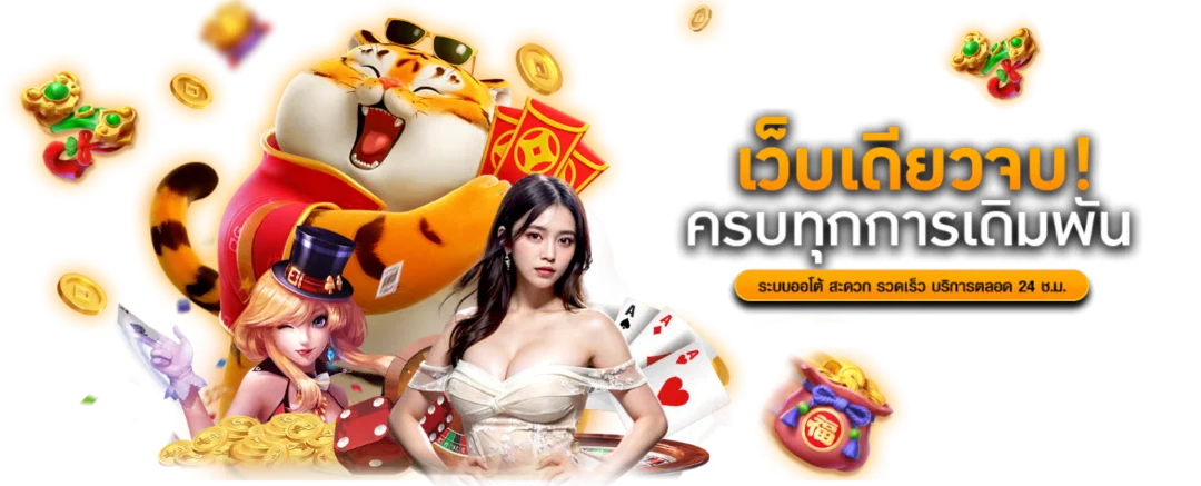 สล็อตออนไลน์เว็บตรงแตกง่ายรวมค่าย firstbet168