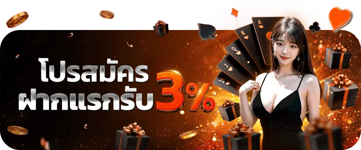firstbet168 ทางเข้าเว็บพนันออนไลน์บนมือถือ