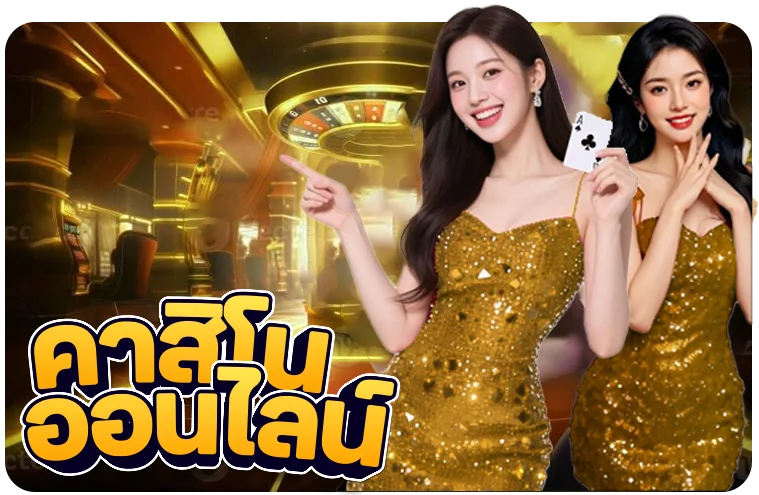 firstbet168 สล็อตออนไลน์แตกง่าย