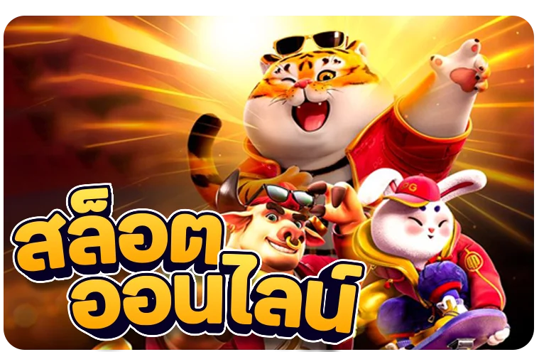 firstbet168 คาสิโนออนไลน์บาคาร่าถ่ายทอดสด